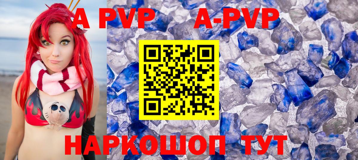 Серов  А ПВП  Вход с VPN  APVP мука  Альфа ПВП мука  Альфа ПВП мука 
