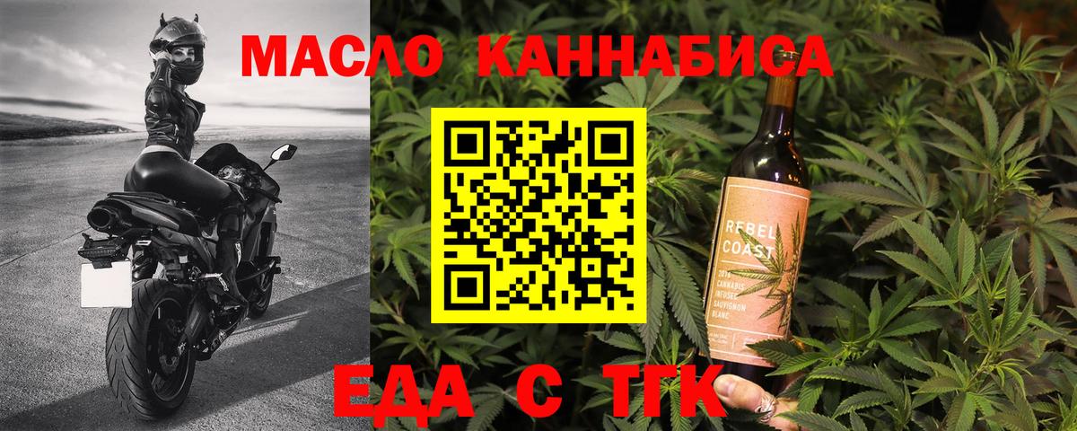 Canna-Cookies конопля Серов