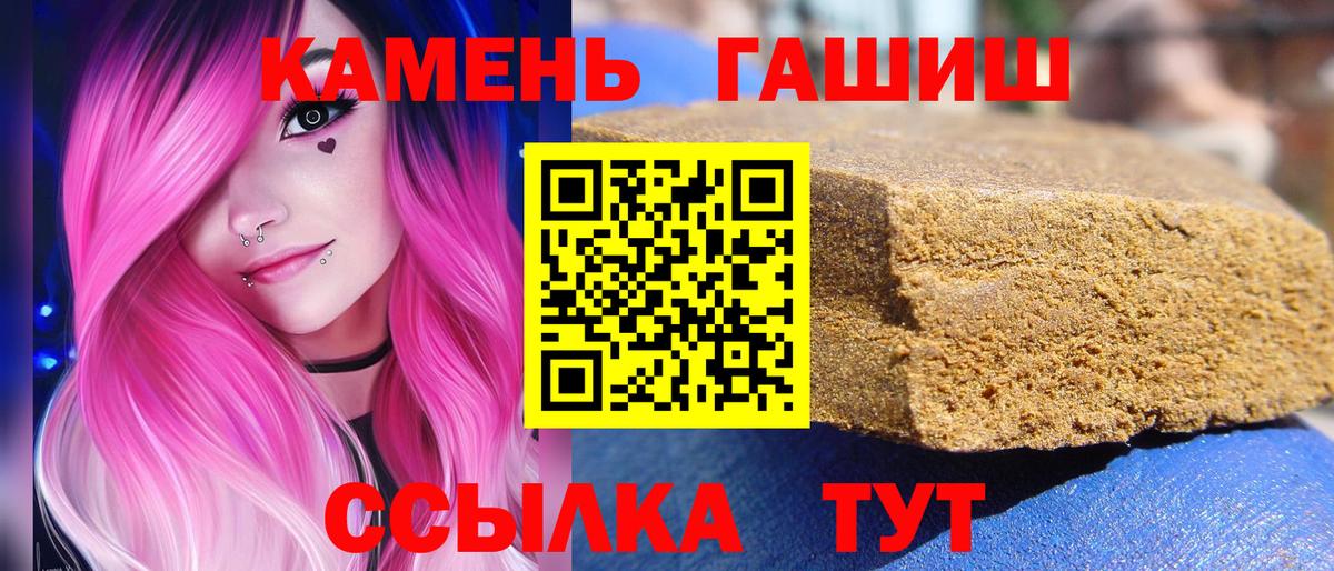Гашиш AMNESIA HAZE Серов