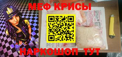 меф Нягань