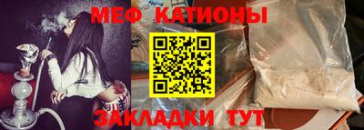меф Нягань