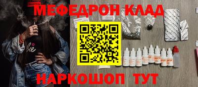 меф Нягань