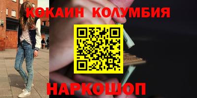 кокаин премиум Обь