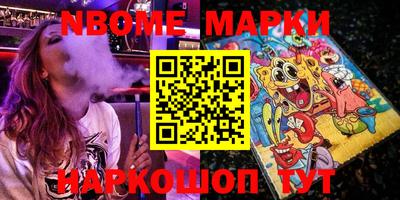 марки lsd Обнинск