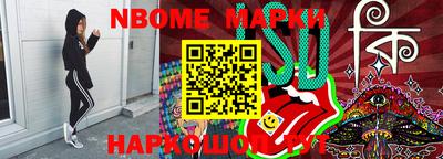 меф Нягань