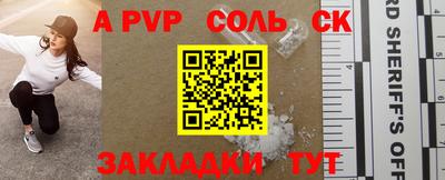 кокаин премиум Обь