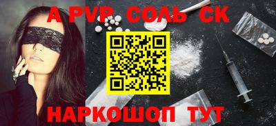 кокаин премиум Обь