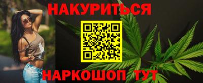 марки lsd Обнинск