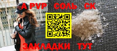 меф Нягань