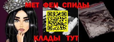 меф Нягань