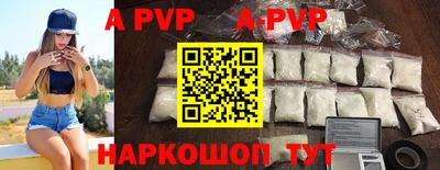 кокаин премиум Обь