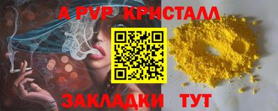 кокаин премиум Обь