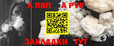марки lsd Обнинск