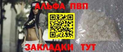 кокаин премиум Обь