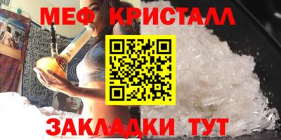 меф Нягань