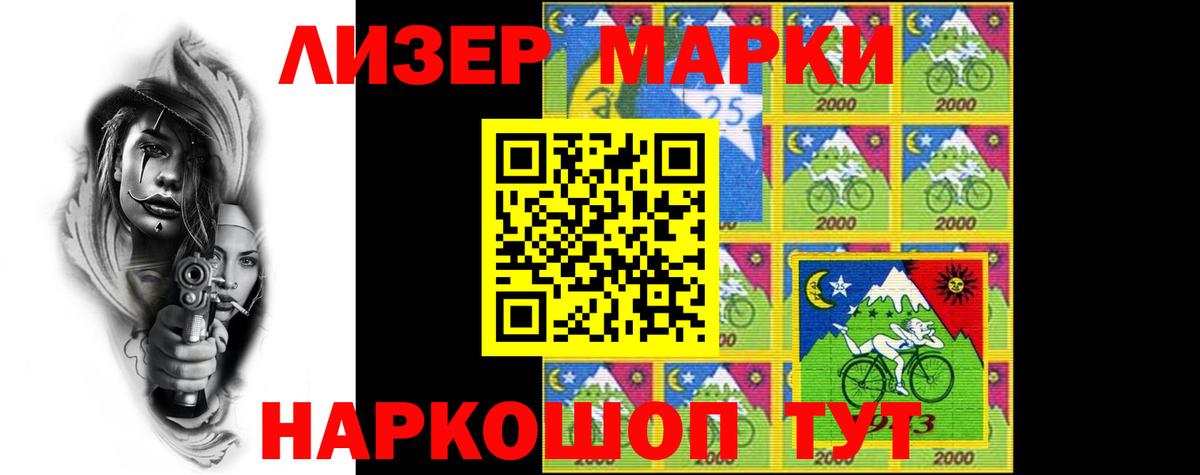 LSD-25 экстази  Лсд 25 экстази ecstasy  Лсд 25 экстази кислота  Вход с VPN  Серов 