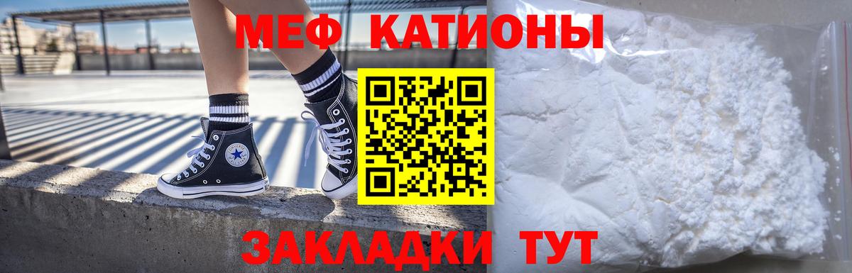 Серов  купить   Вход с VPN  МЕФ  МЕФ мука  Мефедрон 