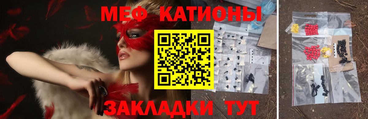 Меф Серов