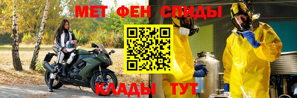 Серов  Первитин пудра  Первитин пудра  Вход с VPN 