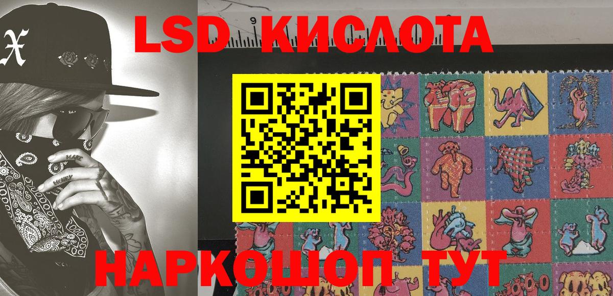Марки N-bome 1500мкг  Вход с VPN  Серов 