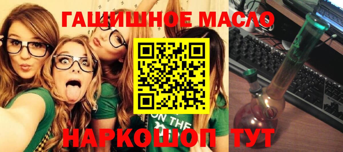 Дистиллят ТГК концентрат Серов
