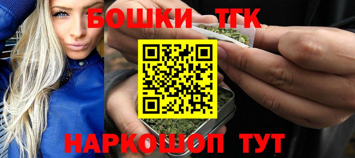МЕТАМФЕТАМИН  Меф МЯУ МЯУ кристаллы  МЕТАДОН  ТГК  Мефедрон  ГАШИШ  Вход с VPN  АМФЕТАМИН   Серов  Где продают наркотики?  ЭКСТАЗИ  COCAIN 