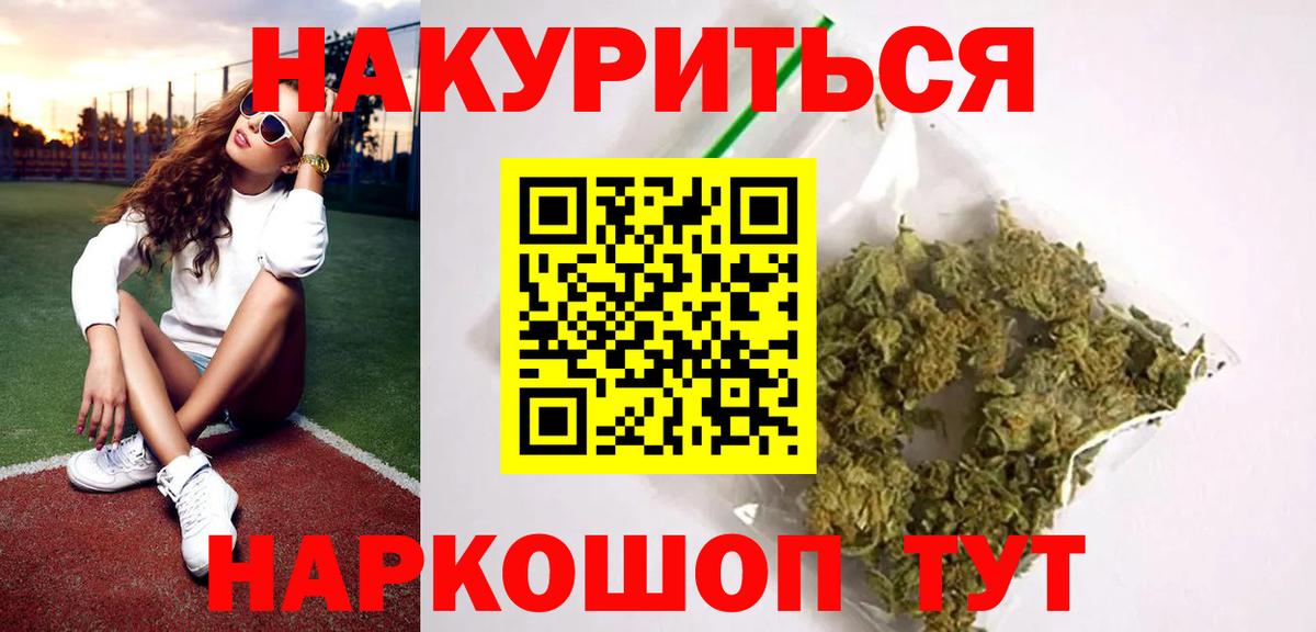 Шишки марихуана индика  Вход с VPN  Серов  Конопля Ganja  Марихуана SATIVA & INDICA 